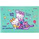 Альбом для малювання 12арк скоба Kite Hello Kitty 100г/м2 фото 5