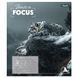 Школьная тетрадь 1Вересня 36 листов в клетку Beasts in Focus фото 6