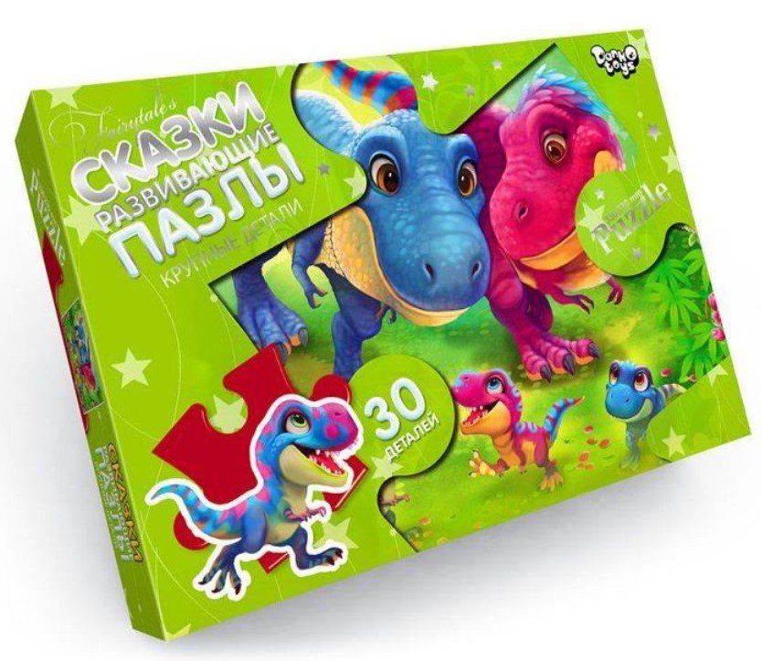 Пазли 30 ел. 330*230 максі 07-12 Danko Toys фото