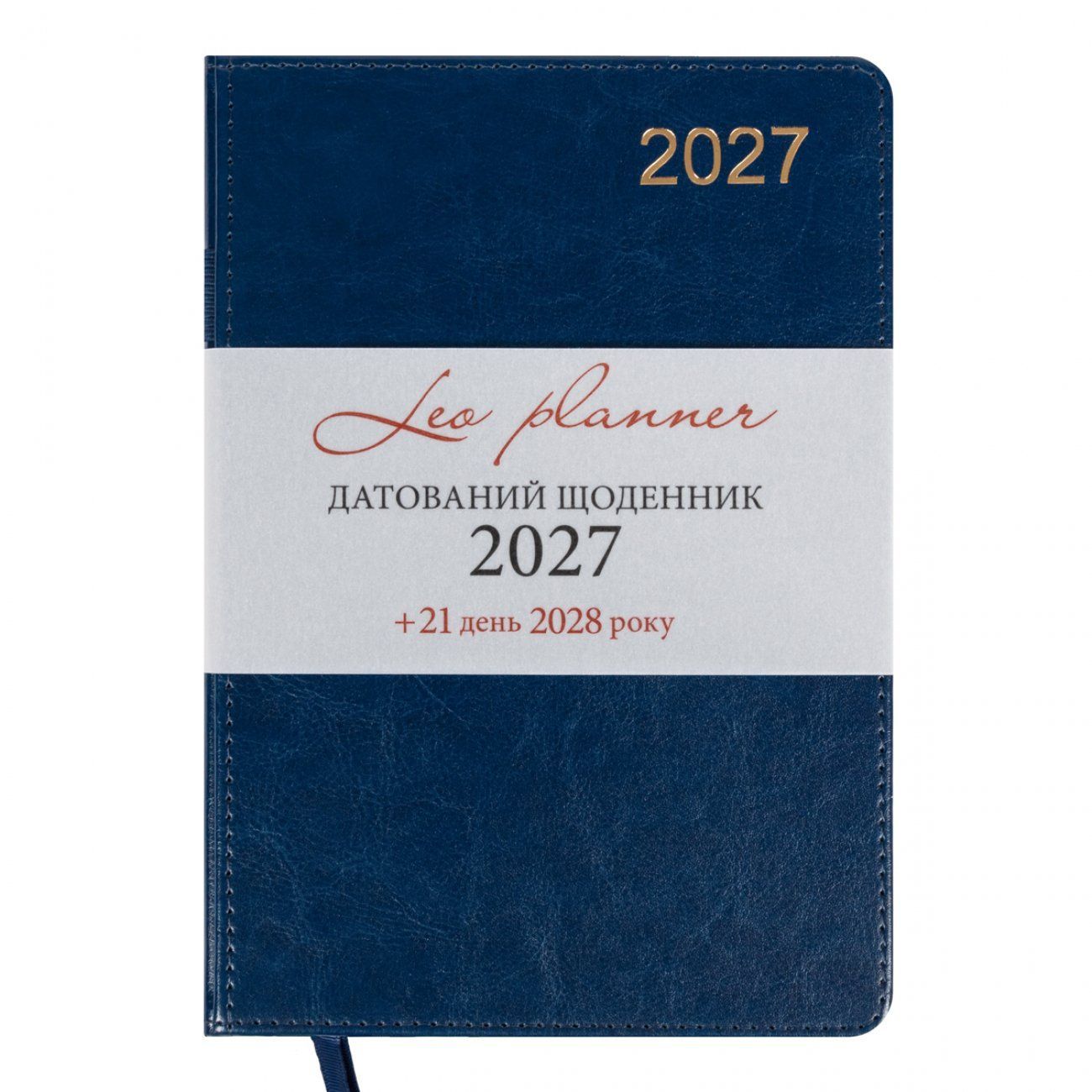 Щоденник датований 2027 Leo Planner City А5 лінія 368 сторінок, тверда обкладинка, синій фото