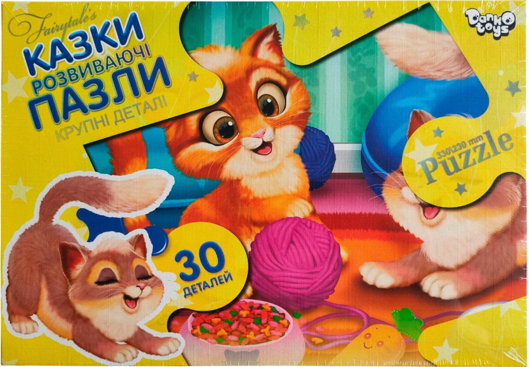 Пазли 30 ел. 330*230 максі 07-10 Danko Toys фото