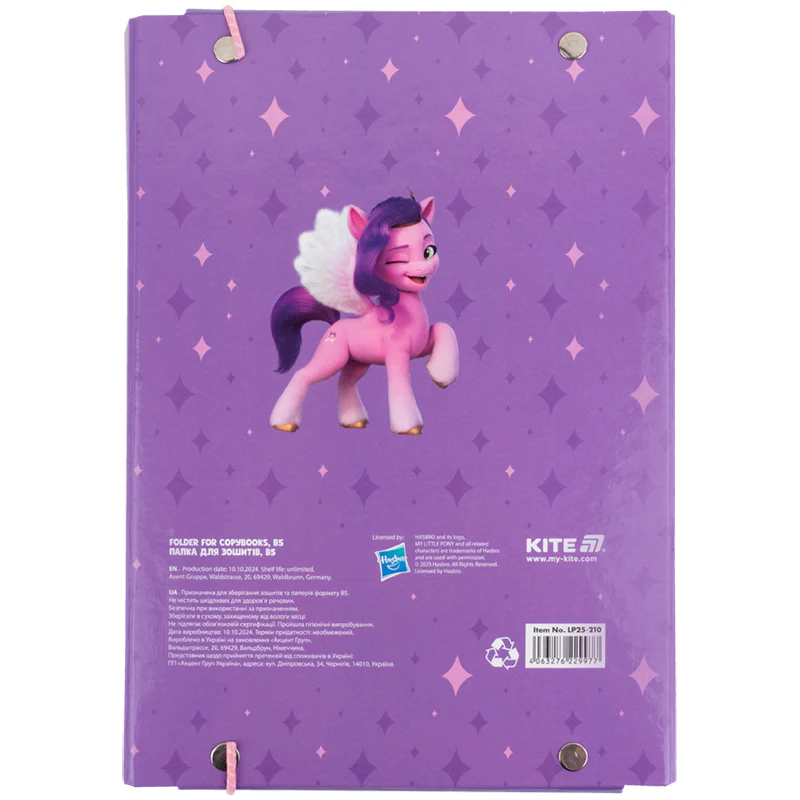 Папка для зошитів картонна на гумці B5 Kite My Little Pony фото
