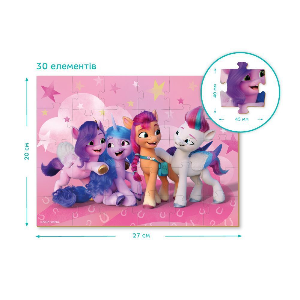 Пазли 30ел 27*20см My Little Pony 200307 DoDo фото