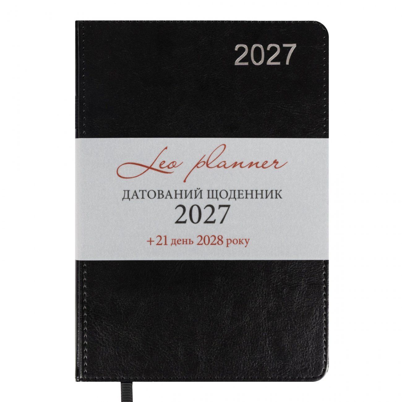 Щоденник датований 2027 Leo Planner City А5 лінія 368 сторінок, тверда обкладинка, чорний фото