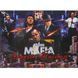 Настольная игра "MAFIA Gangster Business" Premium УКР. Danko Toys фото 1