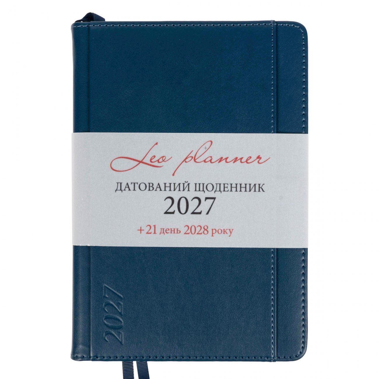 Щоденник датований 2027 Leo Planner Legacy А5 лінія 368 сторінок, тверда обкладинка, синій фото