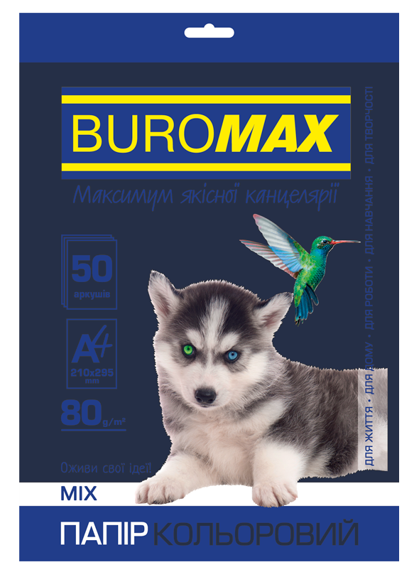 Набор цветной бумаги Buromax Dark+Neon А4 50л 10 цветов 80г/м2 фото
