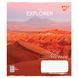 Зошит шкільний Yes 24 аркуша лінія The Explorer фото 2
