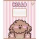 Зошит шкільний Yes 24 аркуша клітинка Hello Puppy фото 2