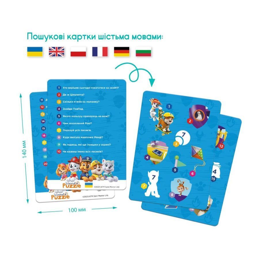 Пазли 60ел 32*23см Paw Patrol На прогулянці DoDo фото