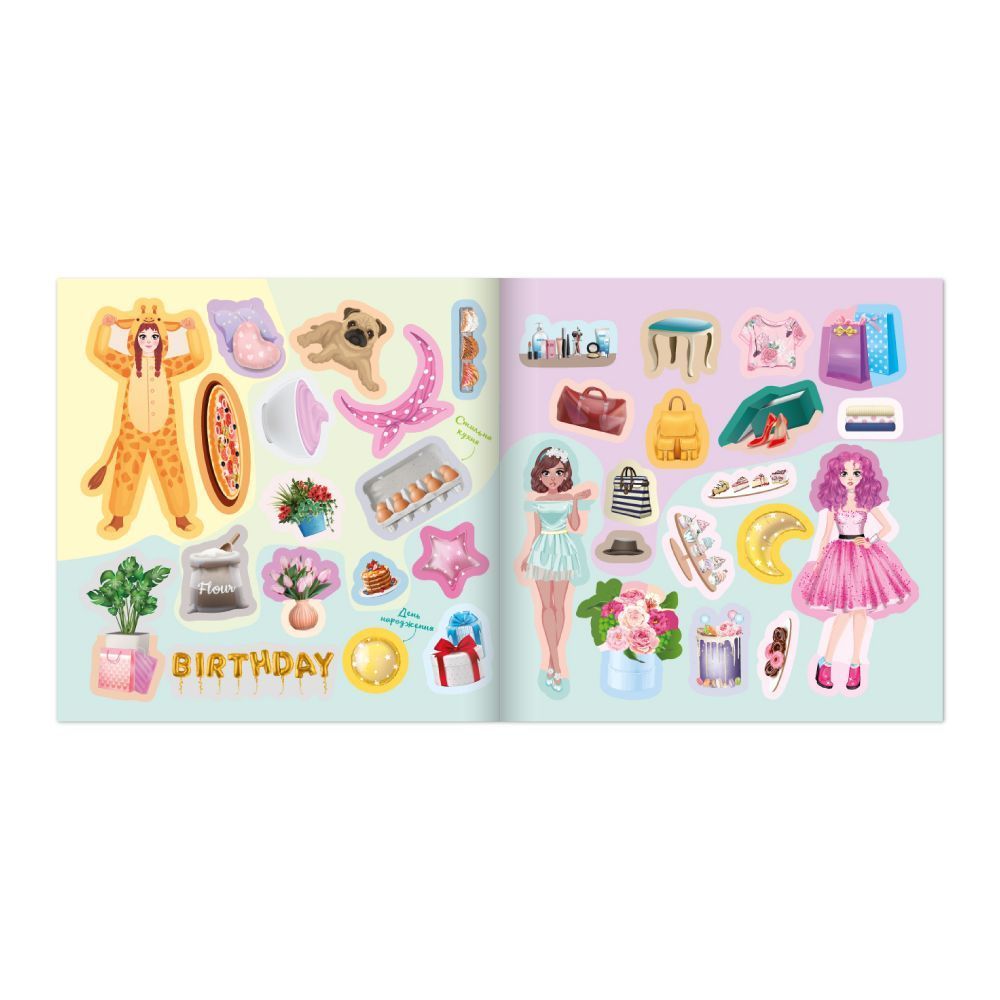 Книга с наклейками Stickerland 23&times;23 см, 14+4 страницы, микс, укр. (Апельсин) фото