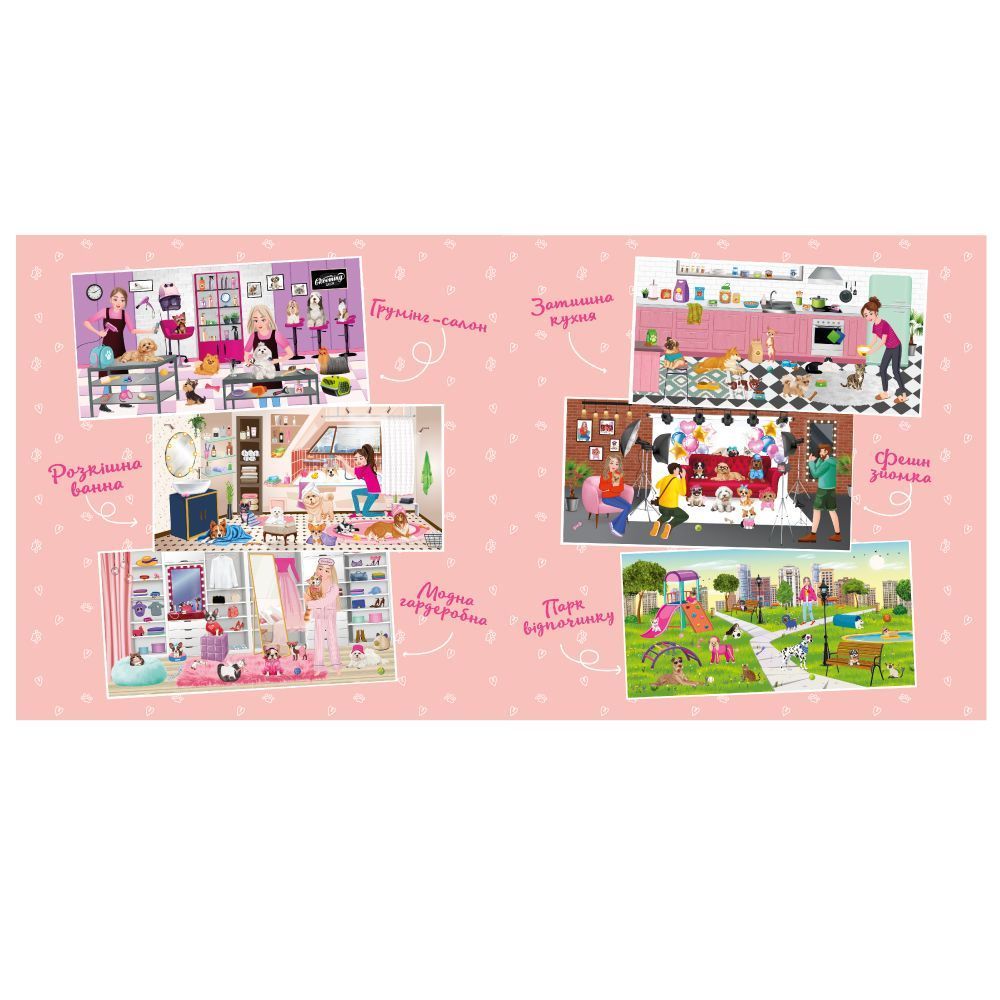 Книга с наклейками Stickerland 23&times;23 см, 14+4 страницы, микс, укр. (Апельсин) фото