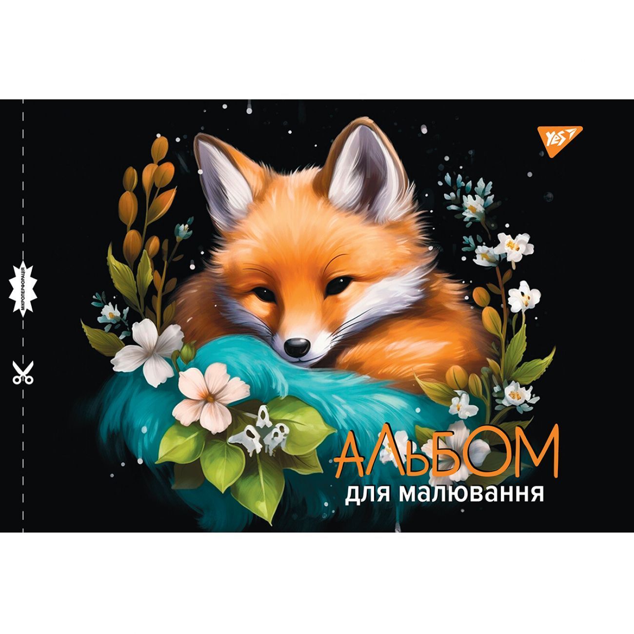 Альбом для малювання 28арк скоба, з перфорацією (д) Yes 100г/м2 фото