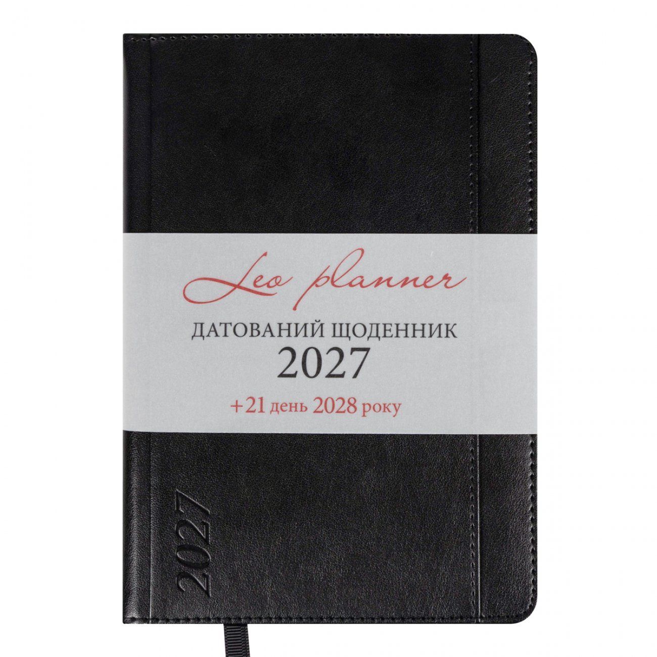 Щоденник датований 2027 Leo Planner Legacy А5 лінія 368 сторінок, тверда обкладинка, чорний фото