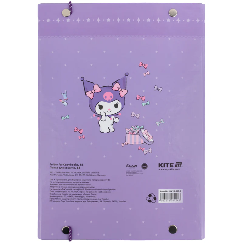 Папка для зошитів картонна на гумці B5 Kite Kuromi фото