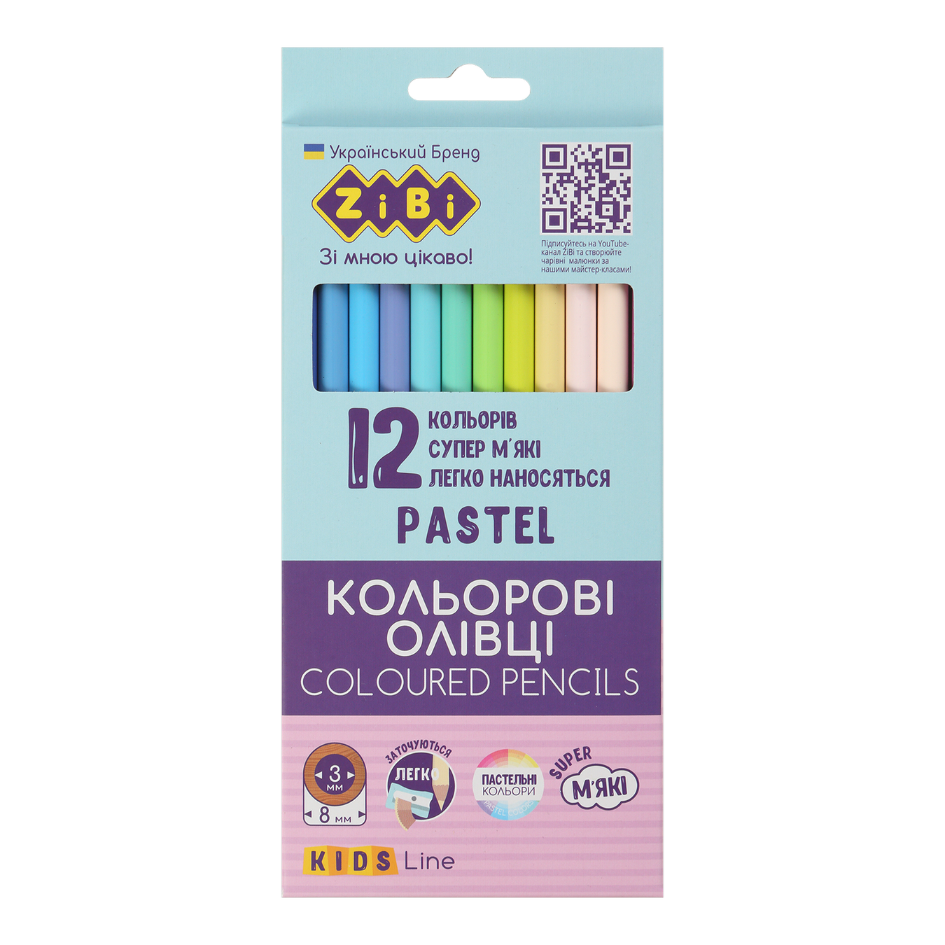 Карандаши цветные ZiBi Kids Line Pastel 12 цветов фото