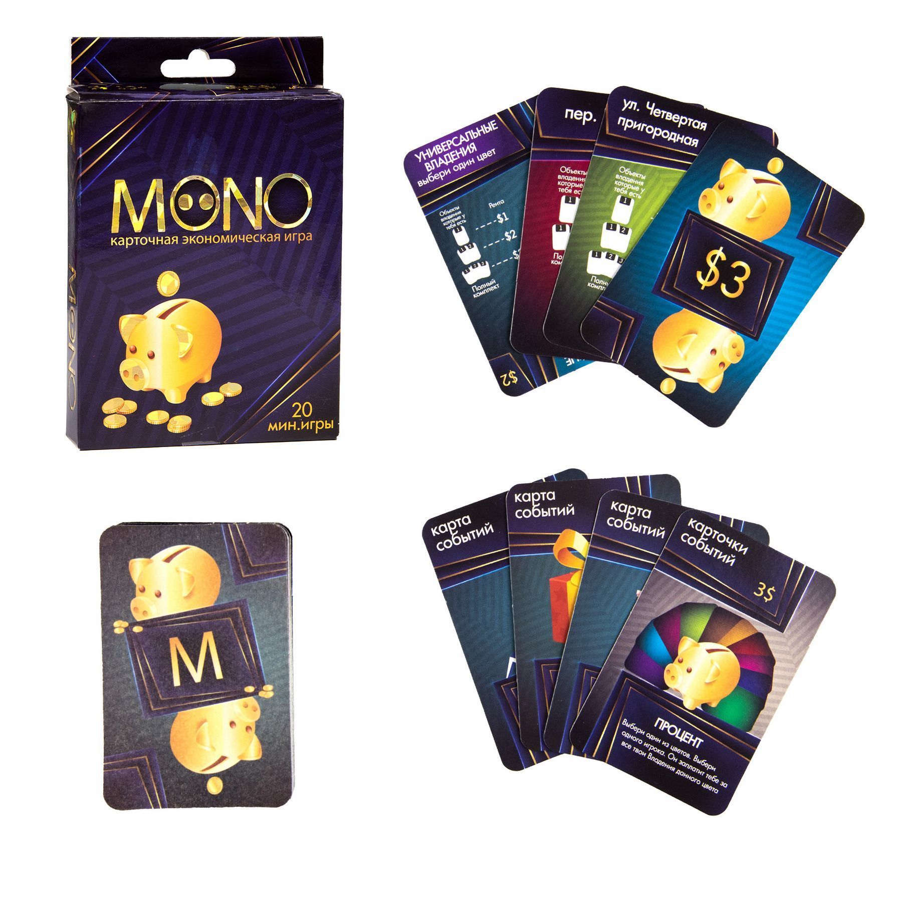 Игра карточная Mono Рус (Strateg) фото