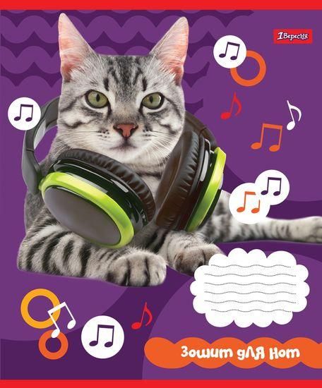 Тетрадь для нот А5 1Вересня Pets in headphone 12л фото