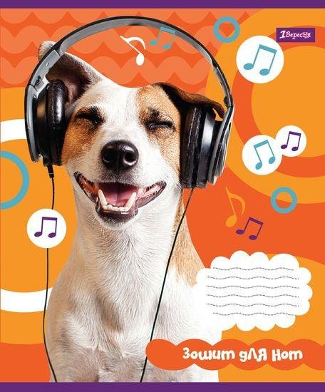 Тетрадь для нот А5 1Вересня Pets in headphone 12л фото