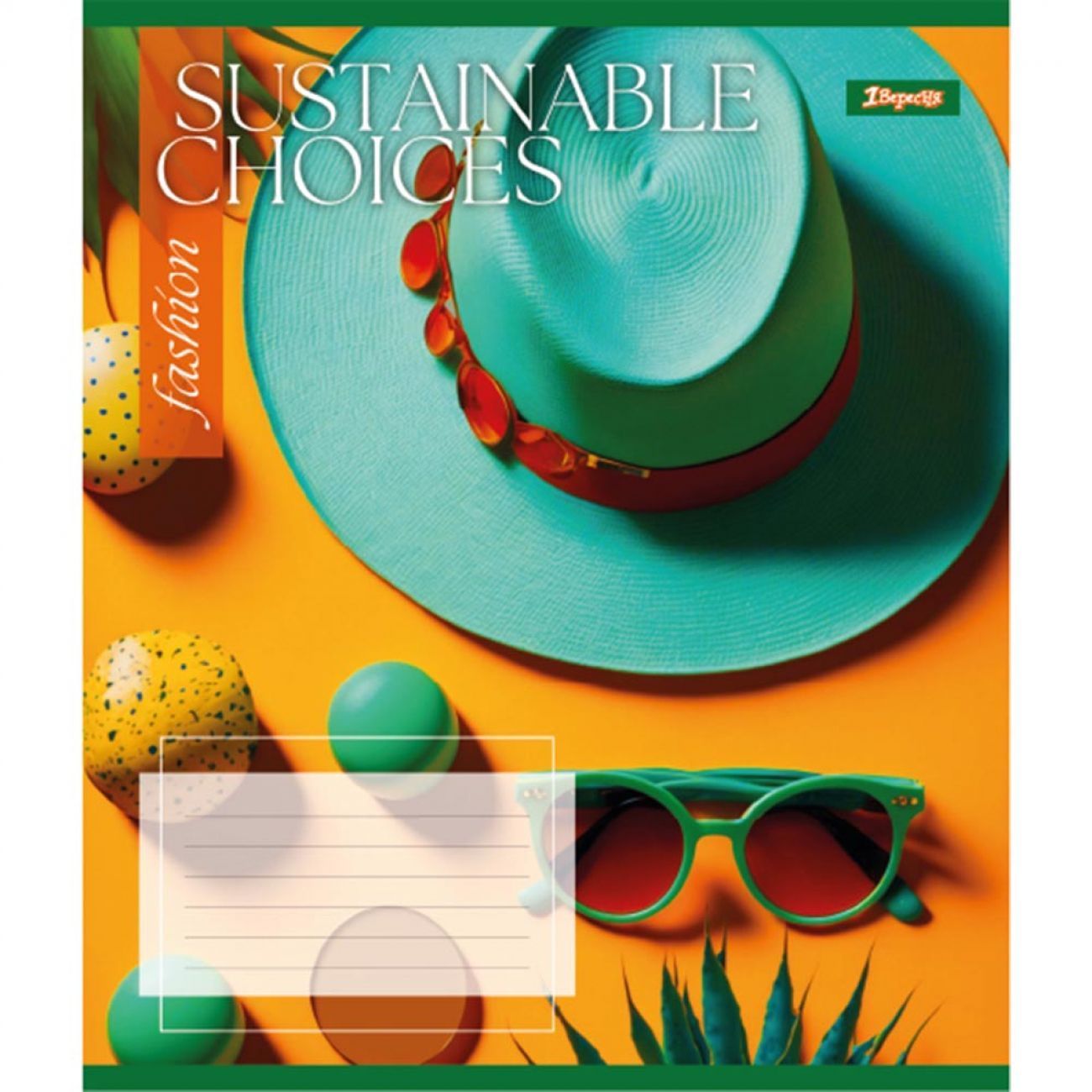 Зошит шкільний 1Вересня 48 аркушів лінія Sustainable choices фото