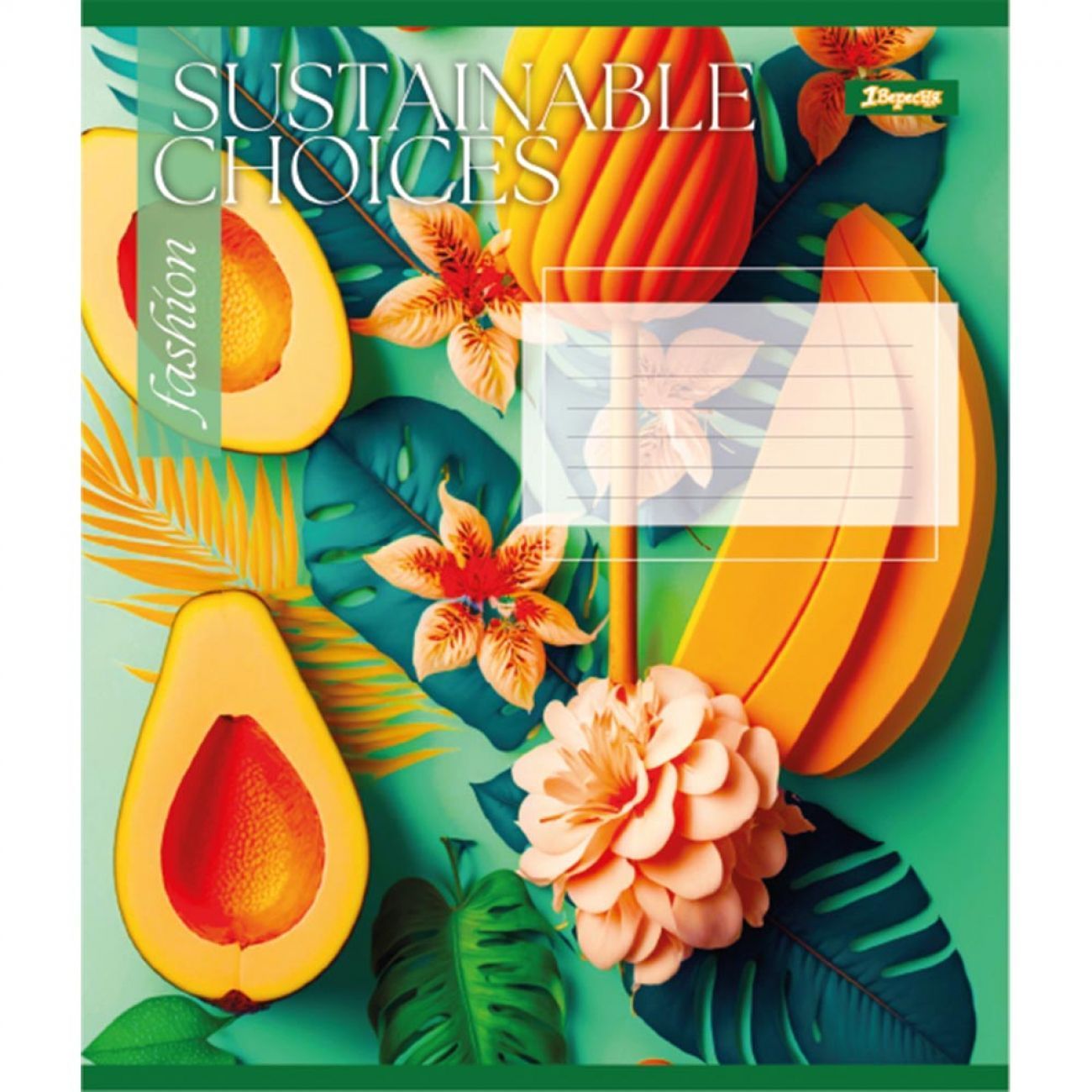 Зошит шкільний 1Вересня 48 аркушів лінія Sustainable choices фото