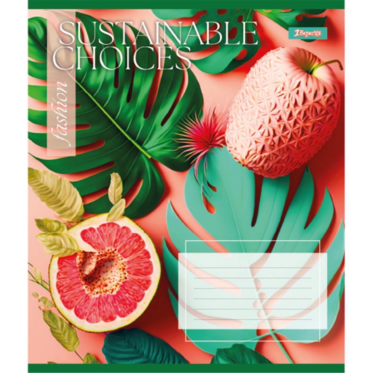 Зошит шкільний 1Вересня 48 аркушів лінія Sustainable choices фото