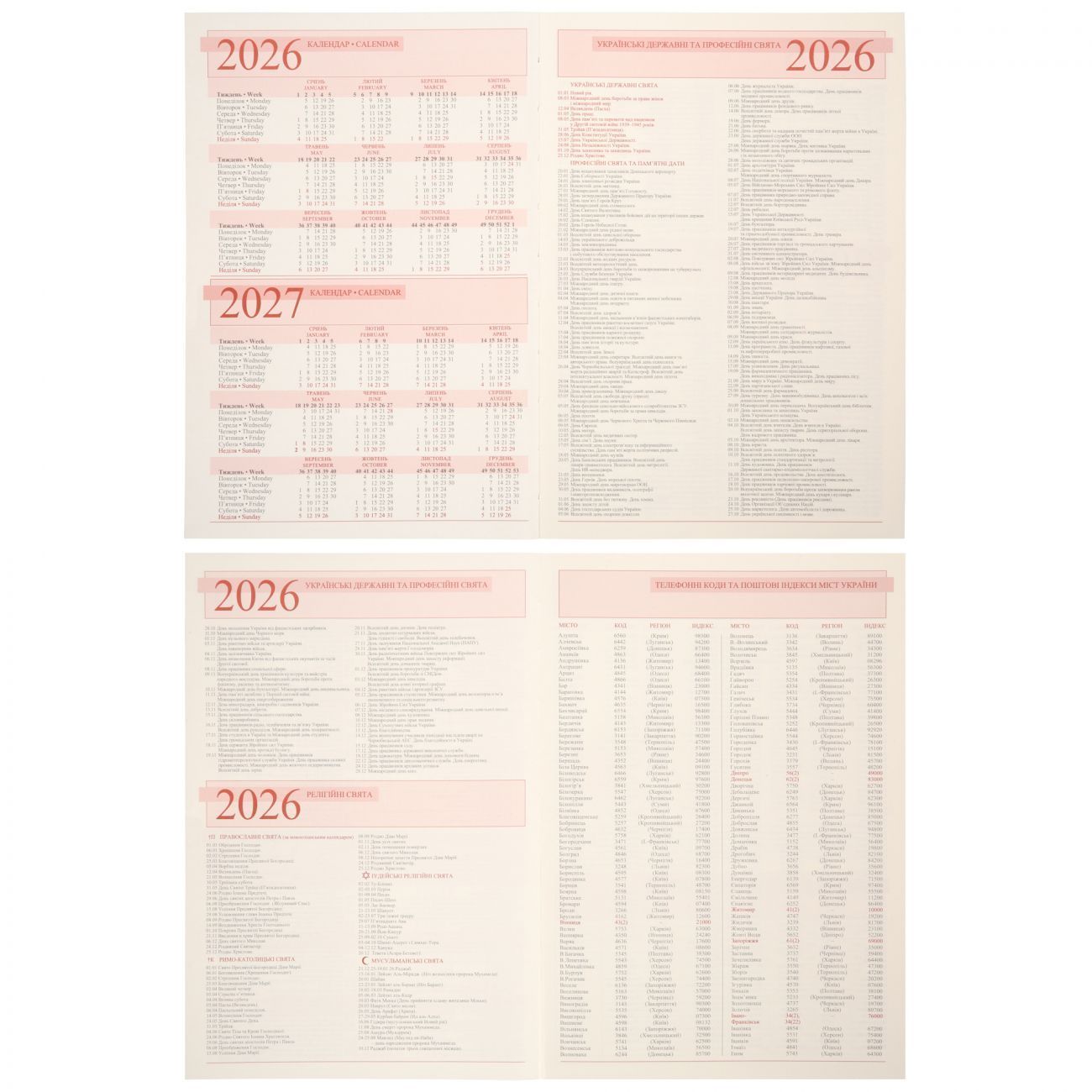 Ежедневник датированный 2026 Leo Planner Velvet А5 линия 368 страниц, мягкая PU обложка, темно-зеленый фото