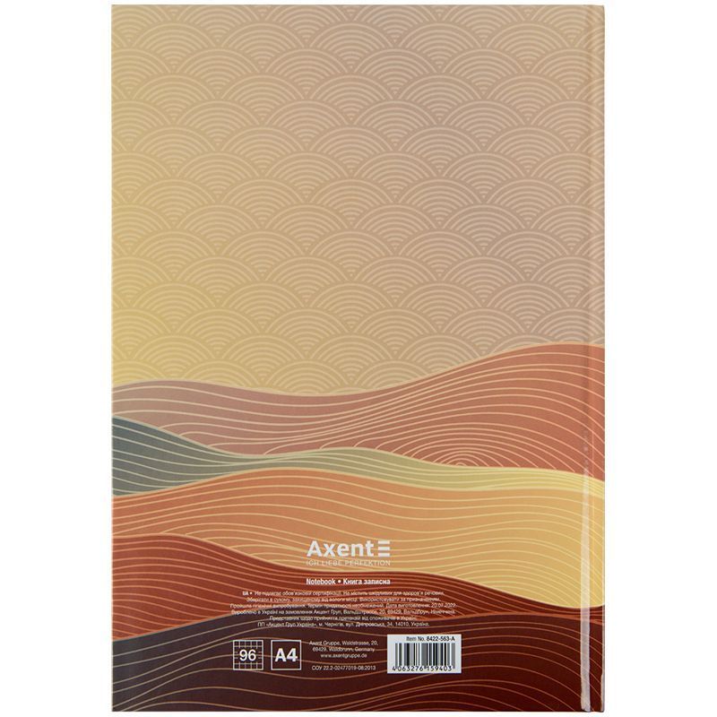 Зошит А4 96арк., в клітинку, тверда обкладинка Axent Waves бронзовий фото