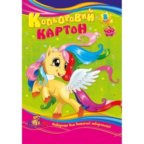 Картон кольоровий А4 10арк., 8 кольорів+золото+срібло, в папці Рюкзачок фото