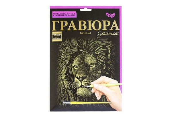 Гравюра А4 Luxe з рамкою в асортименті 29,7*21см Danko Toys фото