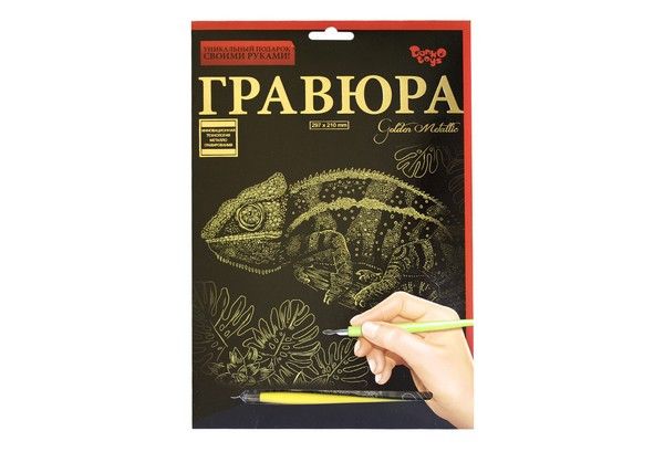 Гравюра А4 Luxe з рамкою в асортименті 29,7*21см Danko Toys фото