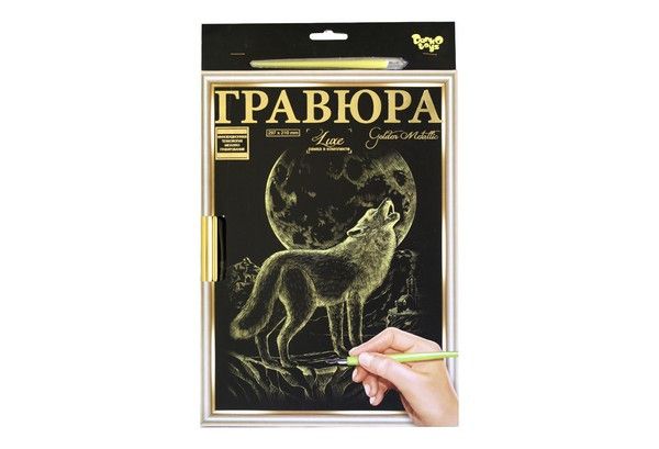 Гравюра А4 Luxe з рамкою в асортименті 29,7*21см Danko Toys фото