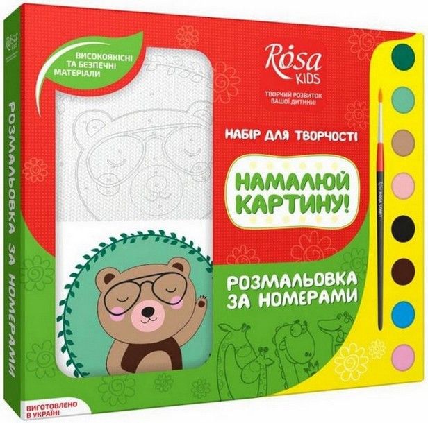 Картина за номерами 25*25см Ведмедик Rosa Kids фото