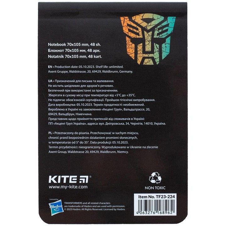 Блокнот А7 48арк., в клітинку, м'яка обкладинка Kite Transformers фото