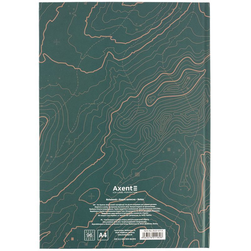 Зошит А4 96арк., в клітинку, тверда обкладинка Axent Earth colors Curious фото
