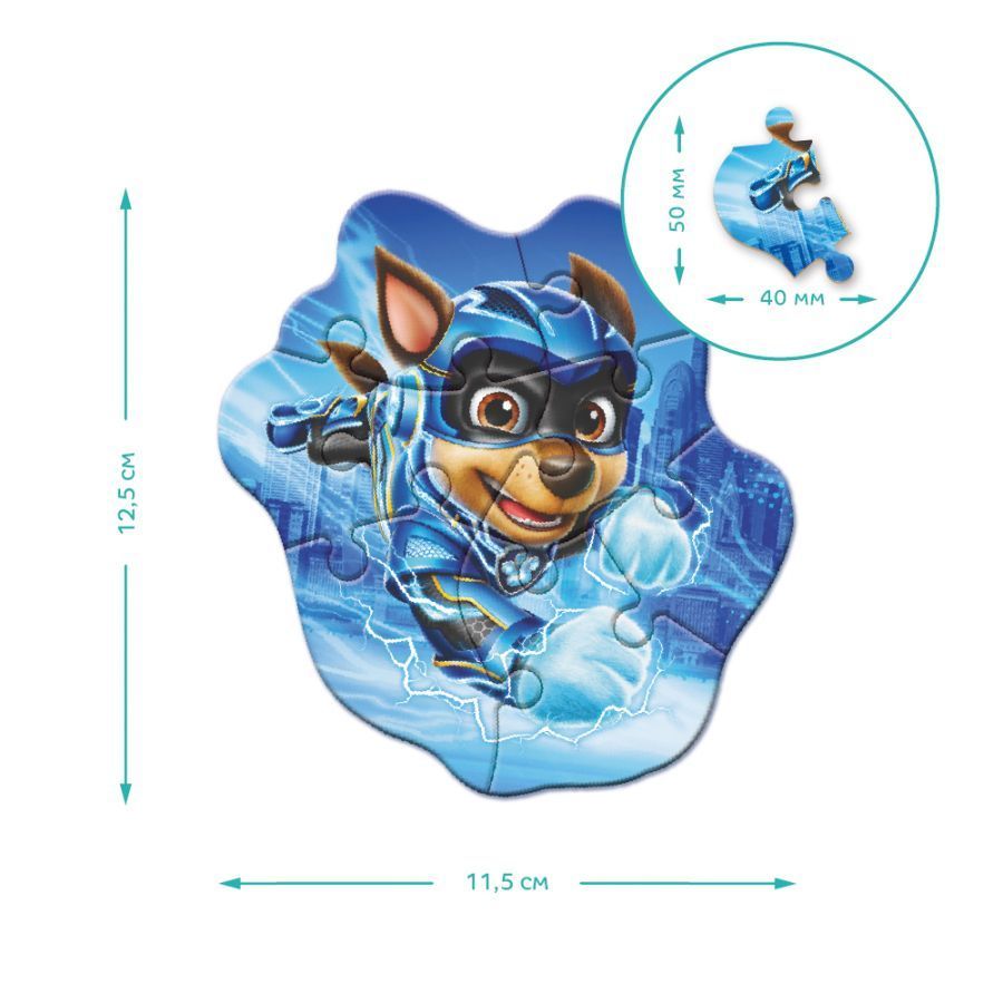 Пазли 4-6-8ел 12,3*12,7см Paw Patrol. Герої Бухти пригод DoDo фото