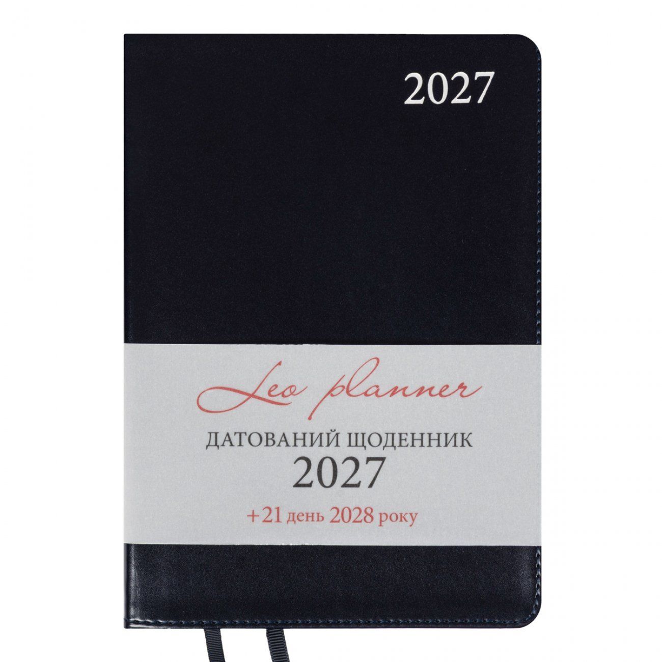 Щоденник датований 2027 Leo Planner Aldento А5 лінія 368 сторінок, інтегральна обкладинка, темно-синій фото