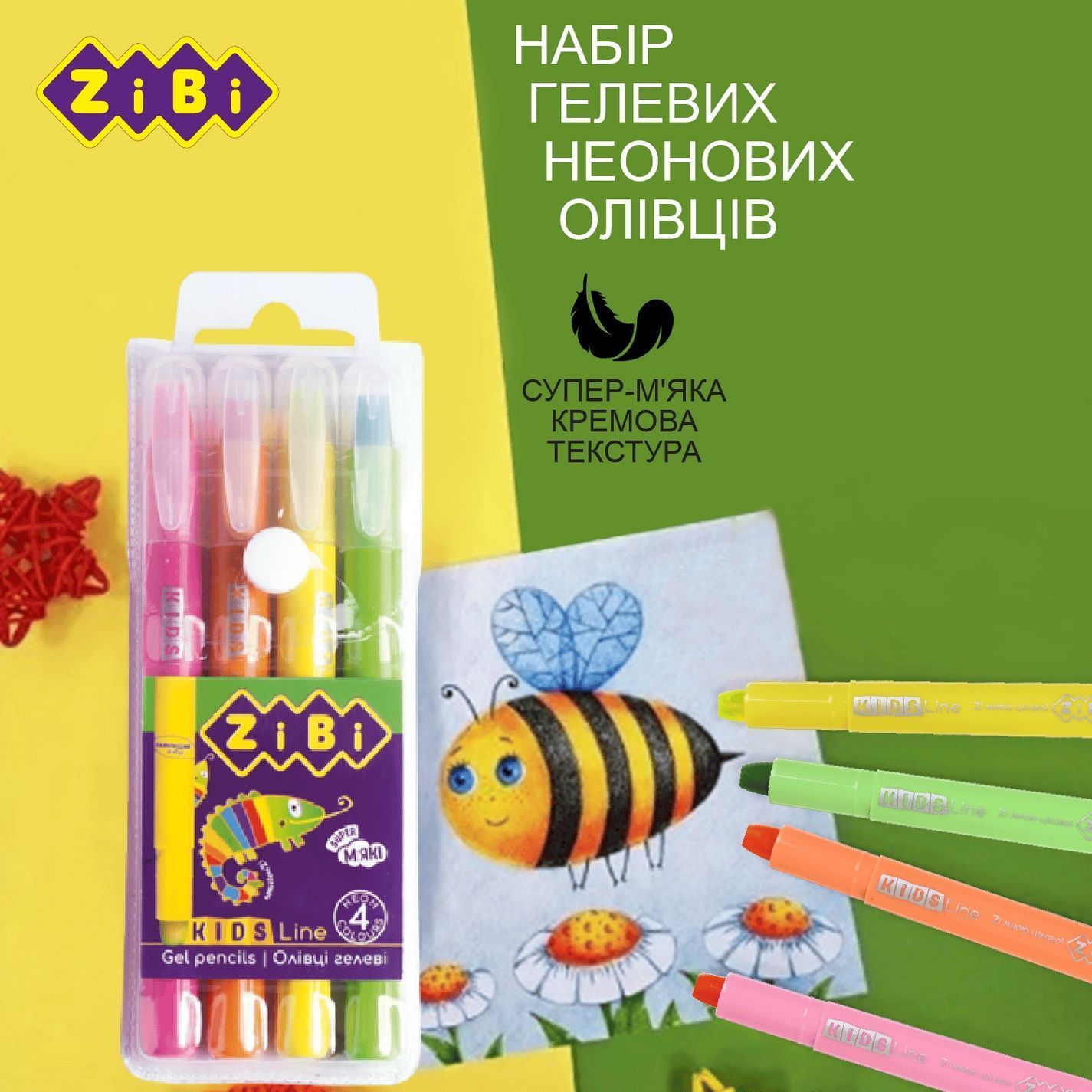 Карандаши цветные ZiBi Kids line Neon 4 цвета гелевые фото