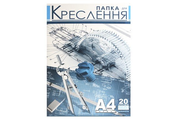 Папка для креслення А4 20арк 160г/м2 Рюкзачок (25) фото