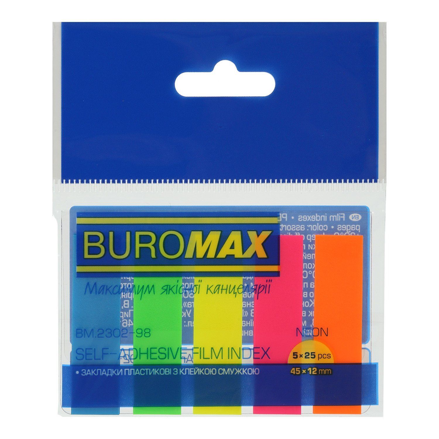 Стікери-закладки пластикові 45*12мм 5 кольорів*25арк Buromax Neon фото