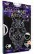 Набір для творчості Алмазна картина Diamond Art 02 Сова Danko Toys фото 1
