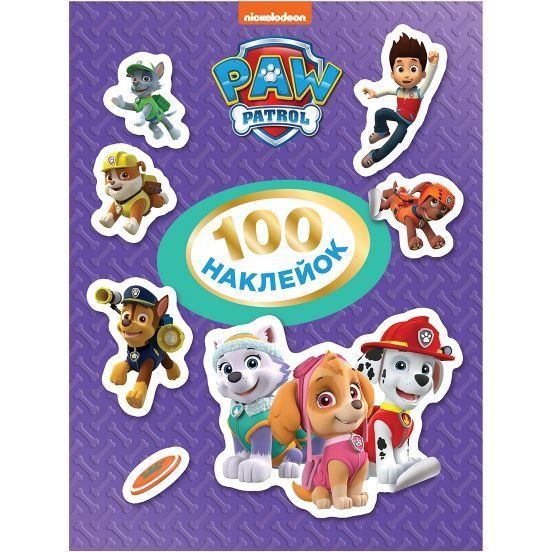 100 наклейок PAW Patrol синя, фіолетова Укр (Перо) фото