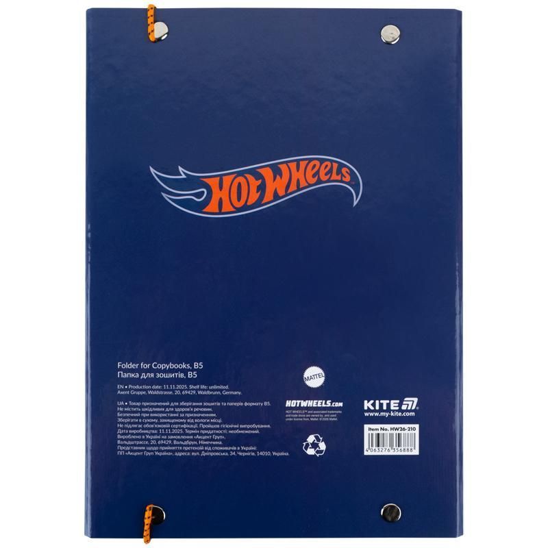 Папка для тетрадей картонная на резинке B5 Kite Hot Wheels фото