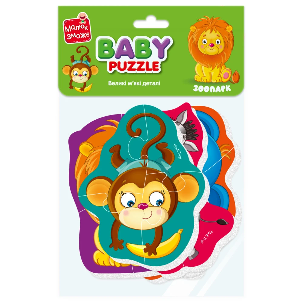 Пазли Бебі 4 картинки Зоопарк Укр Vladi Toys фото