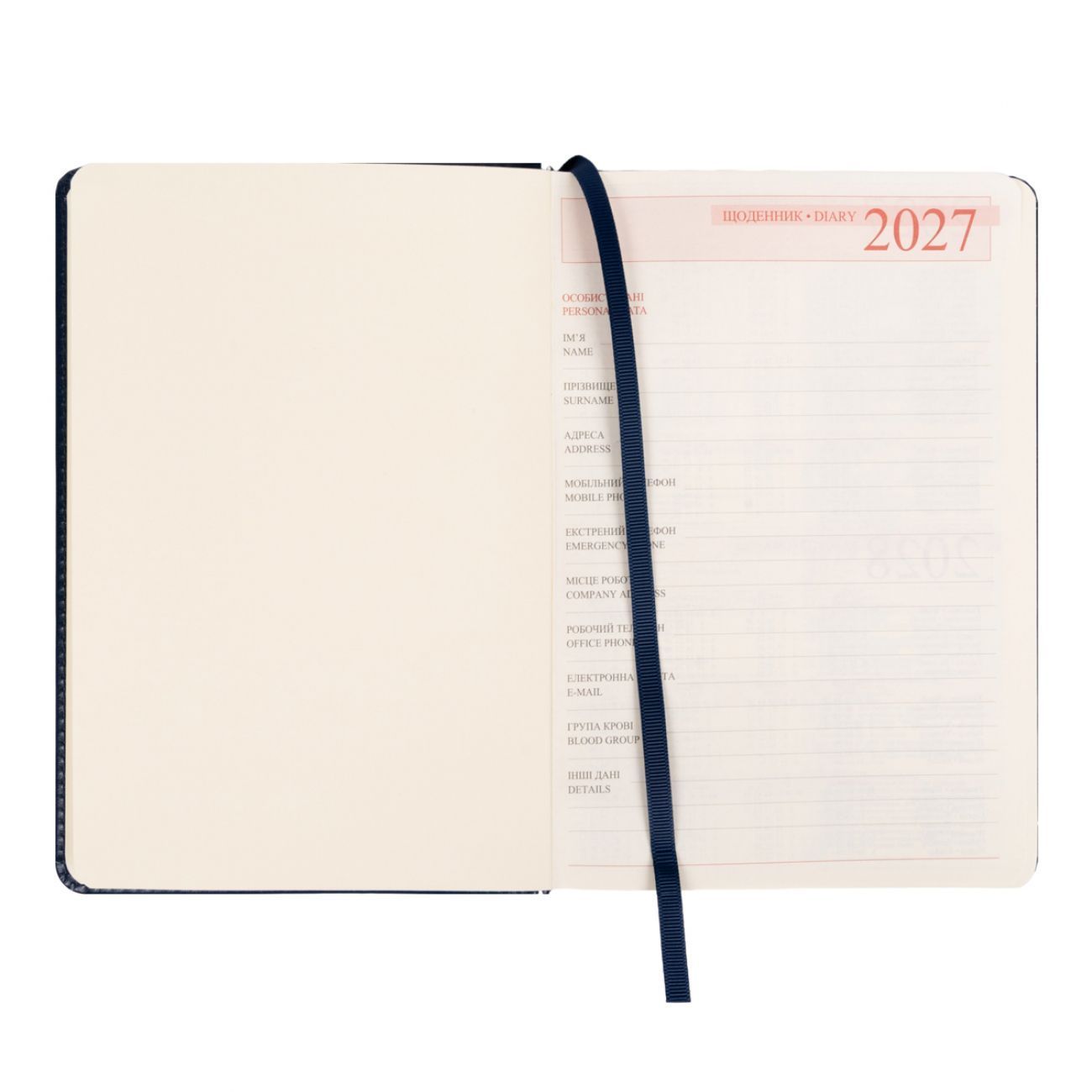 Щоденник датований 2027 Leo Planner Vector А5 лінія 368 сторінок, тверда обкладинка, синій фото