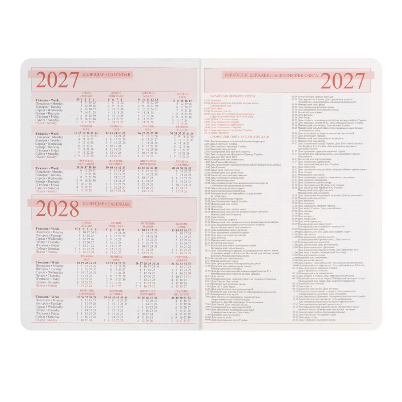 Щоденник датований 2027 Leo Planner Vector А5 лінія 368 сторінок, тверда обкладинка, синій фото