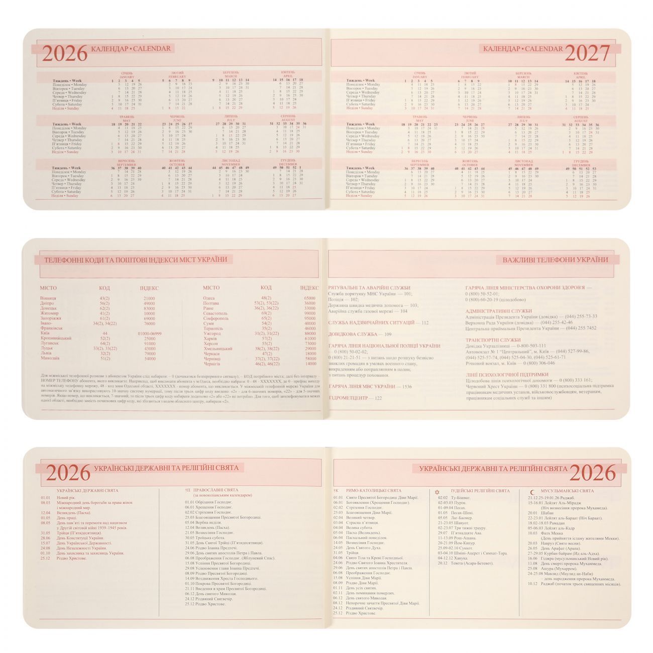 Еженедельник датированный 2026 Leo Planner Fiore 10*17см линия 128 страниц, мягкая PU обложка, серый фото
