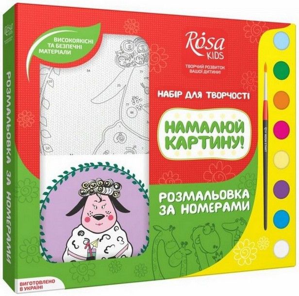 Картина за номерами 25*25см Овечка Rosa Kids фото