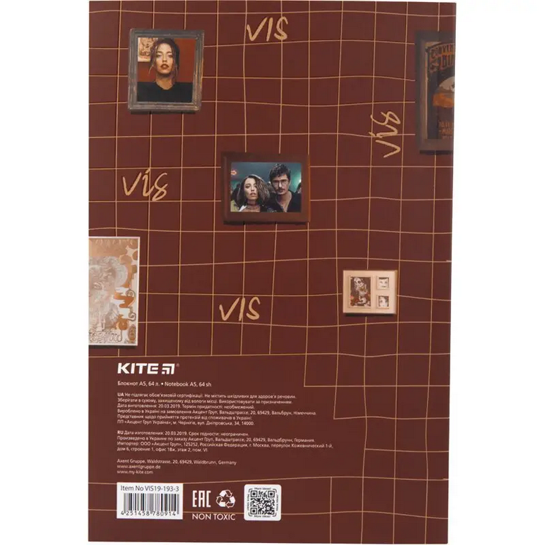 Блокнот А5 64л, без линовки, мягкая обложка Kite VIS-3 фото