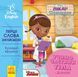 Disney Перші слова англійською УЧИМО ЧАСТИНИ ТІЛА З ДАНОЮ Укр/Англ (Ранок) фото 1